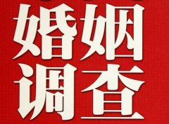 栾城区私家调查公司给婚姻中女方的几点建议